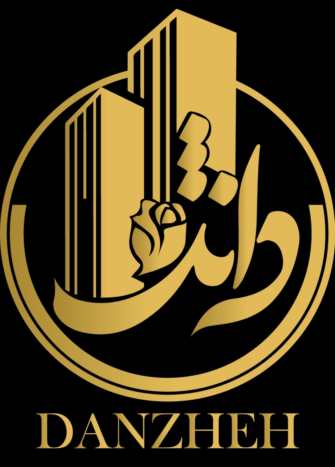 دپارتمان بزرگ دانژه