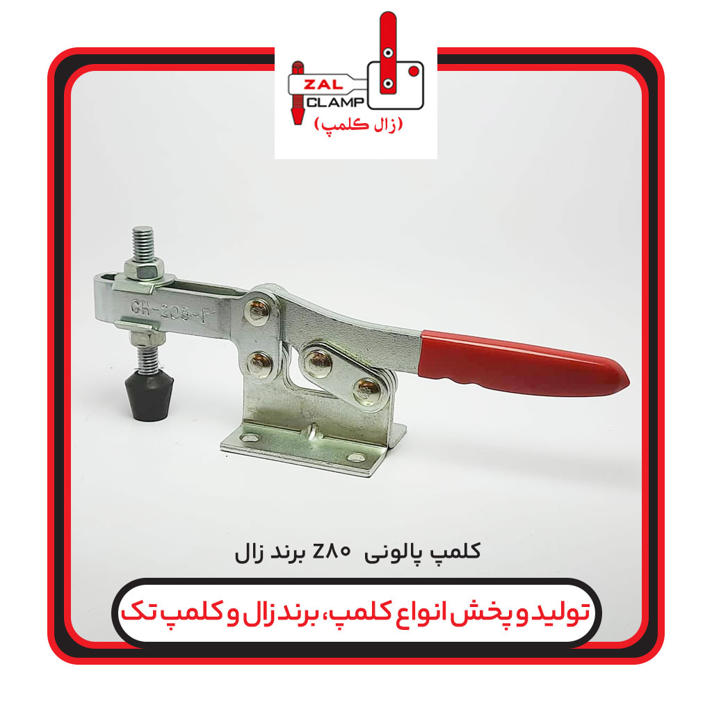 کلمپ افقی203Fبرند کلمپ تک