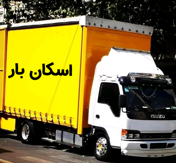 حمل ونقل باربری