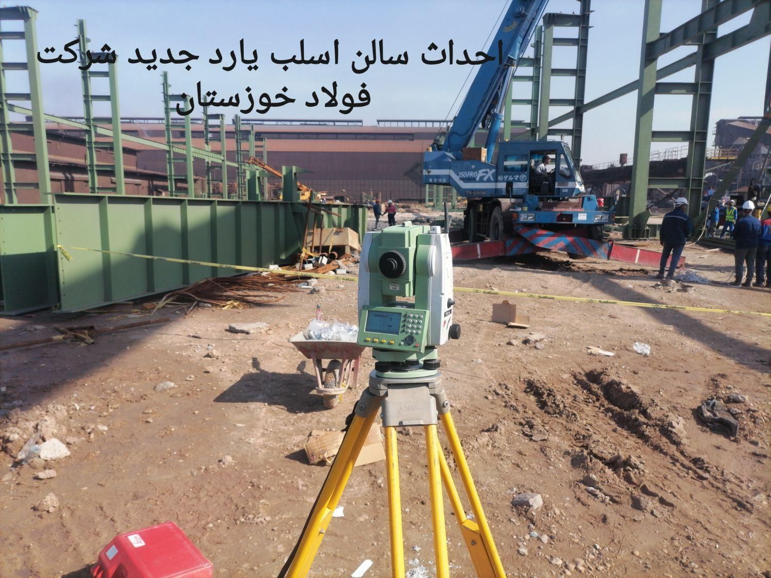خدمات کارشناسی نقشه برداری دست رنجی 09929713526