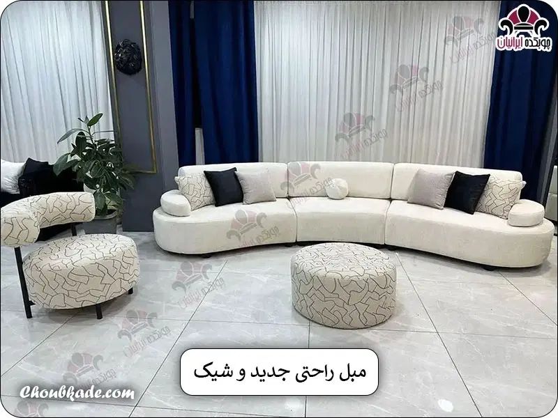 مبلمان میز جلو مبلی