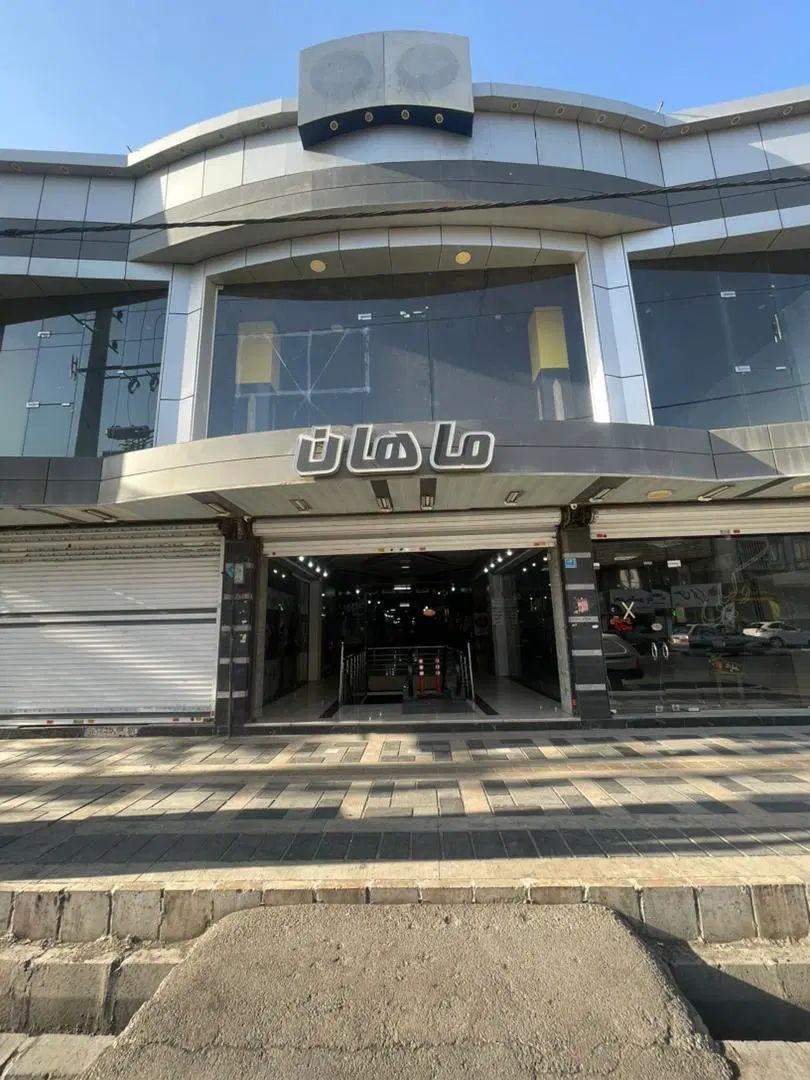 مسکن بزرگ سام
