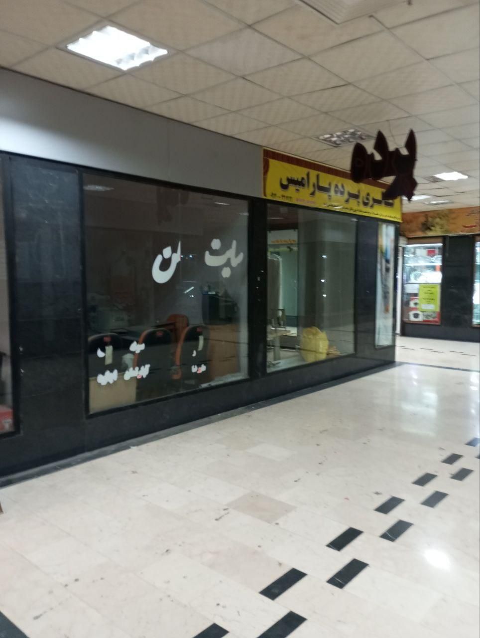 مسکن بزرگ سام