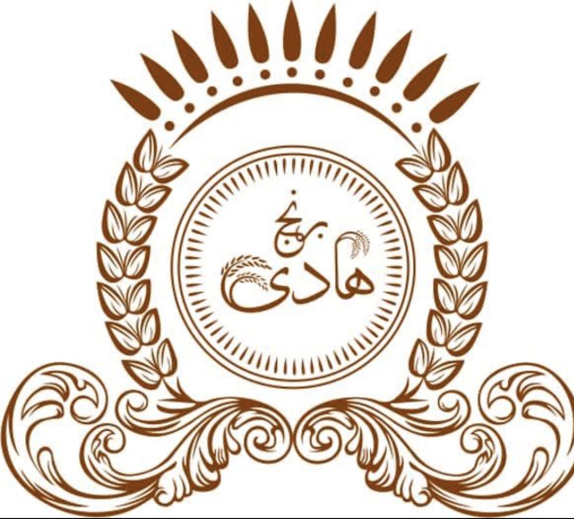 برنج هادی