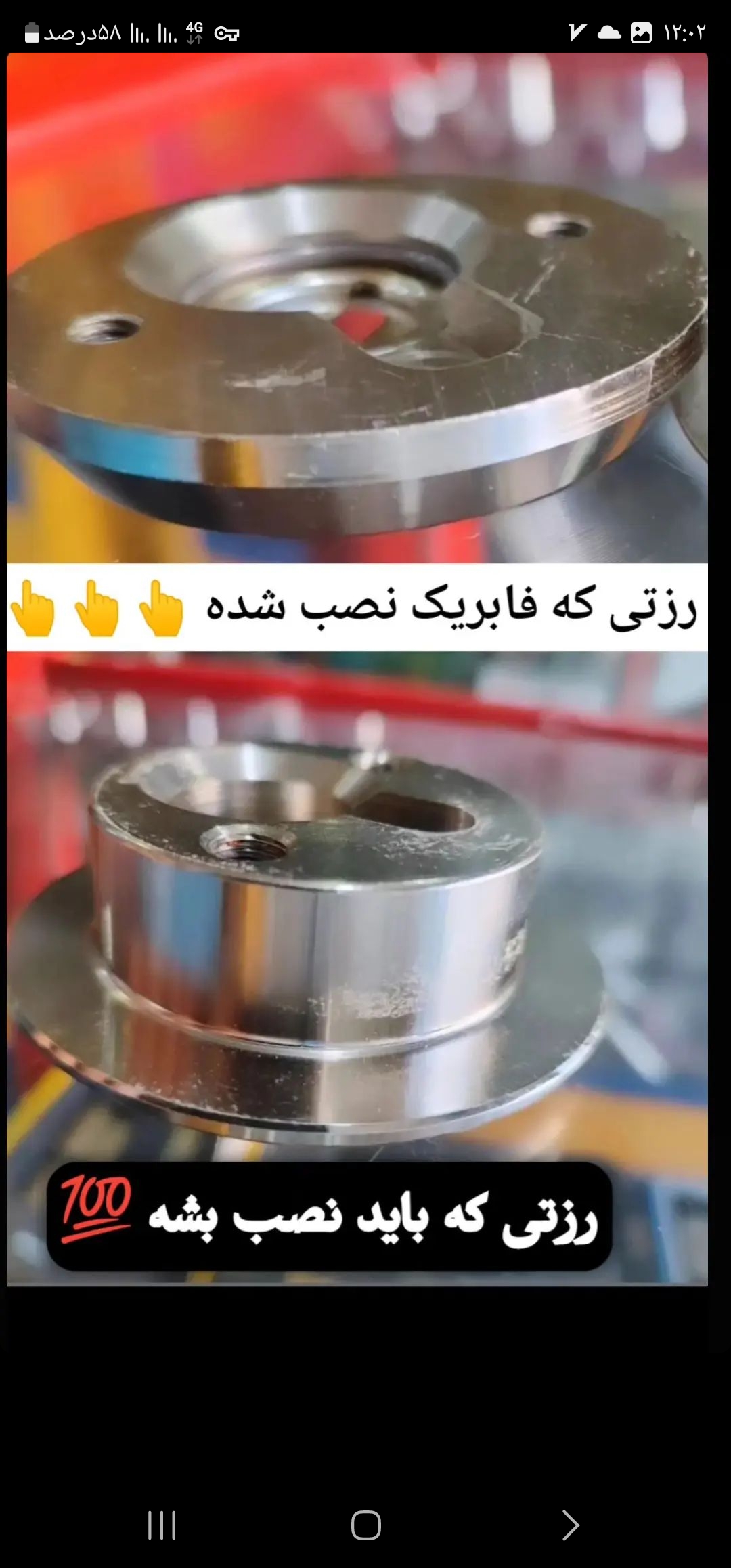 قفل و کلیدسازی ریموت(نسیم شهر)