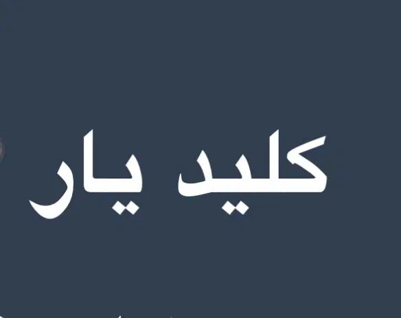 ویلای شهرکی در قلب شهر ساحلی
