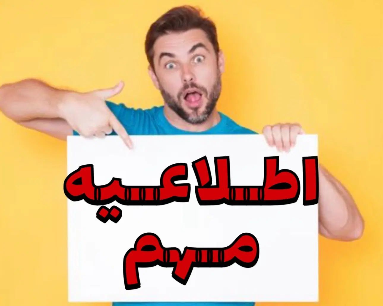 دپارتمان ماجستا ( پردیس )