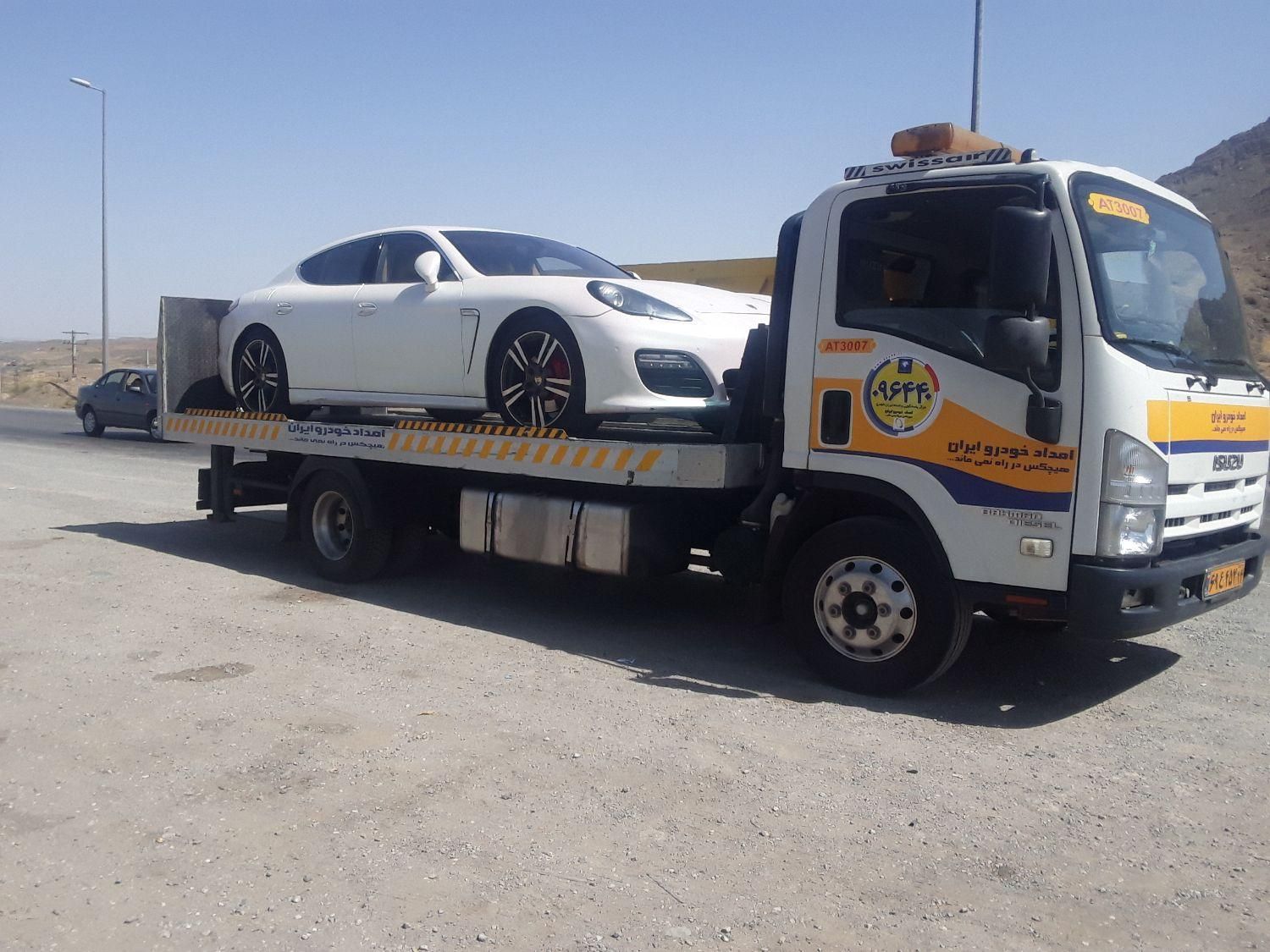 کفی خودروبر ویدکش