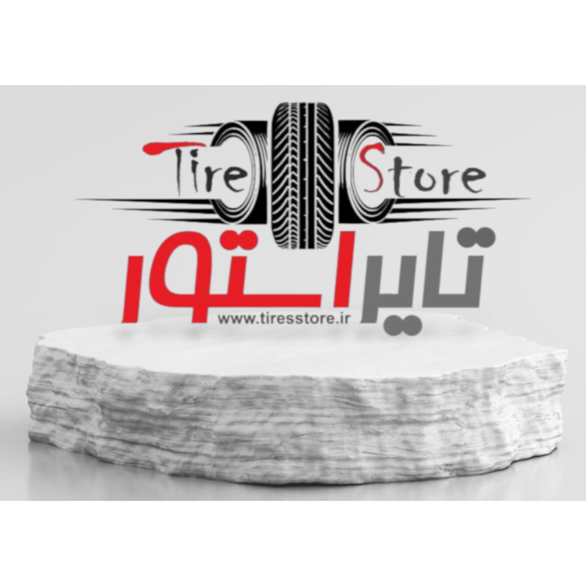 تایر استور رفسنجان