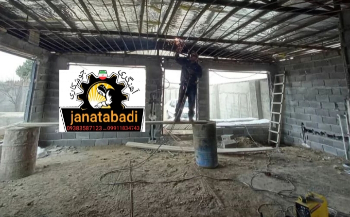 رابیز کاری