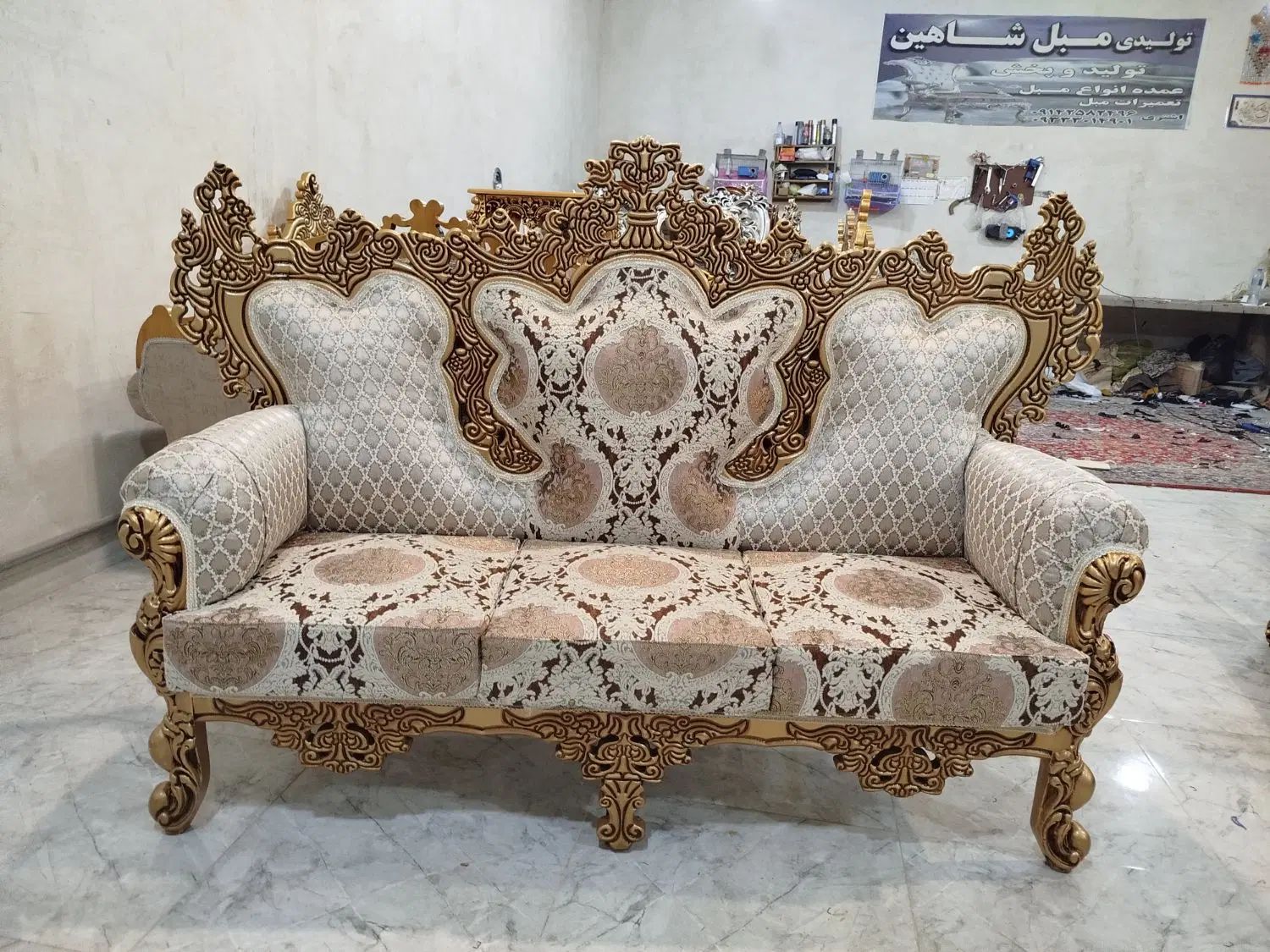 مبل  پارسیان