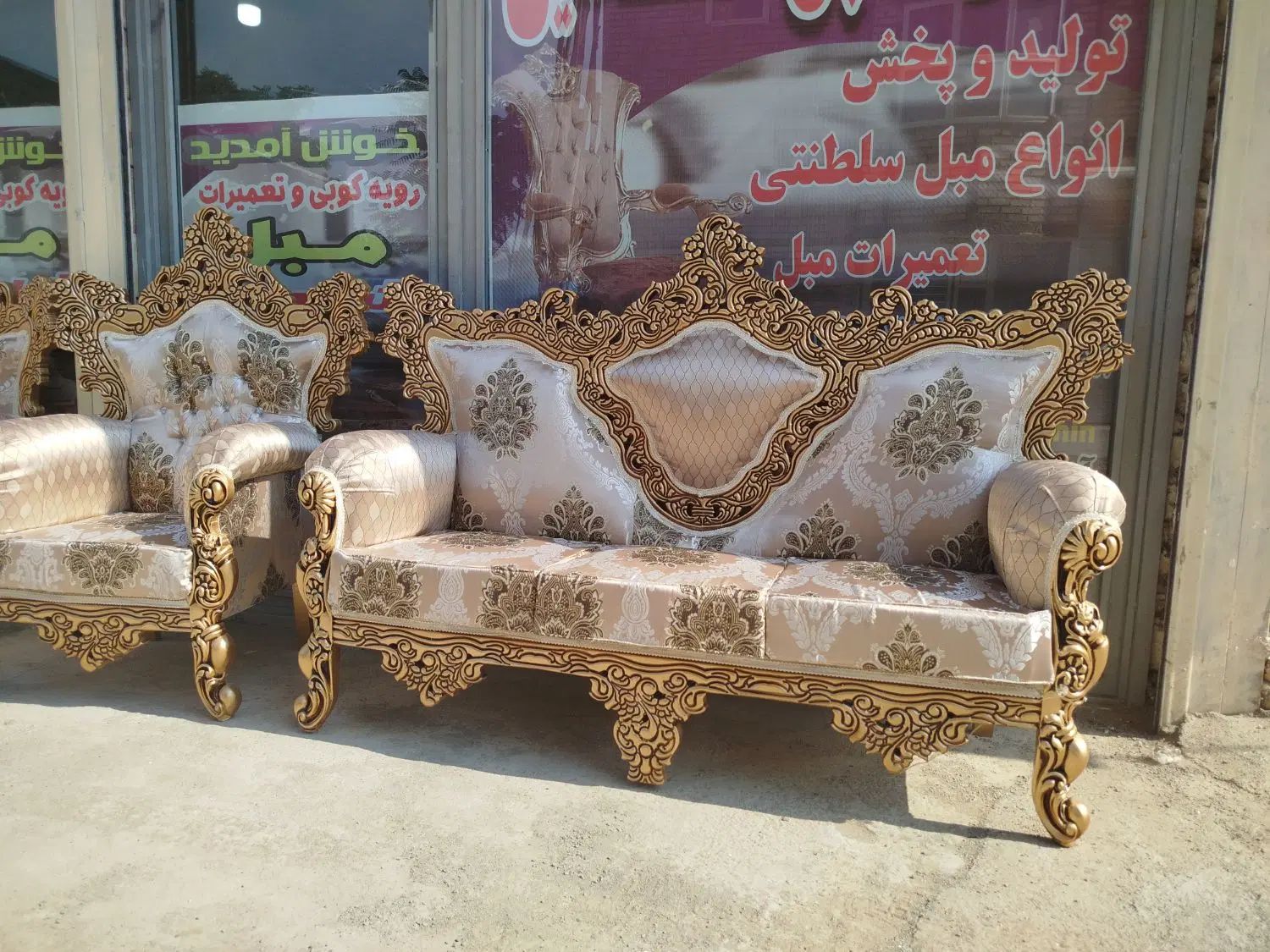 مبل مدل قلب ناب