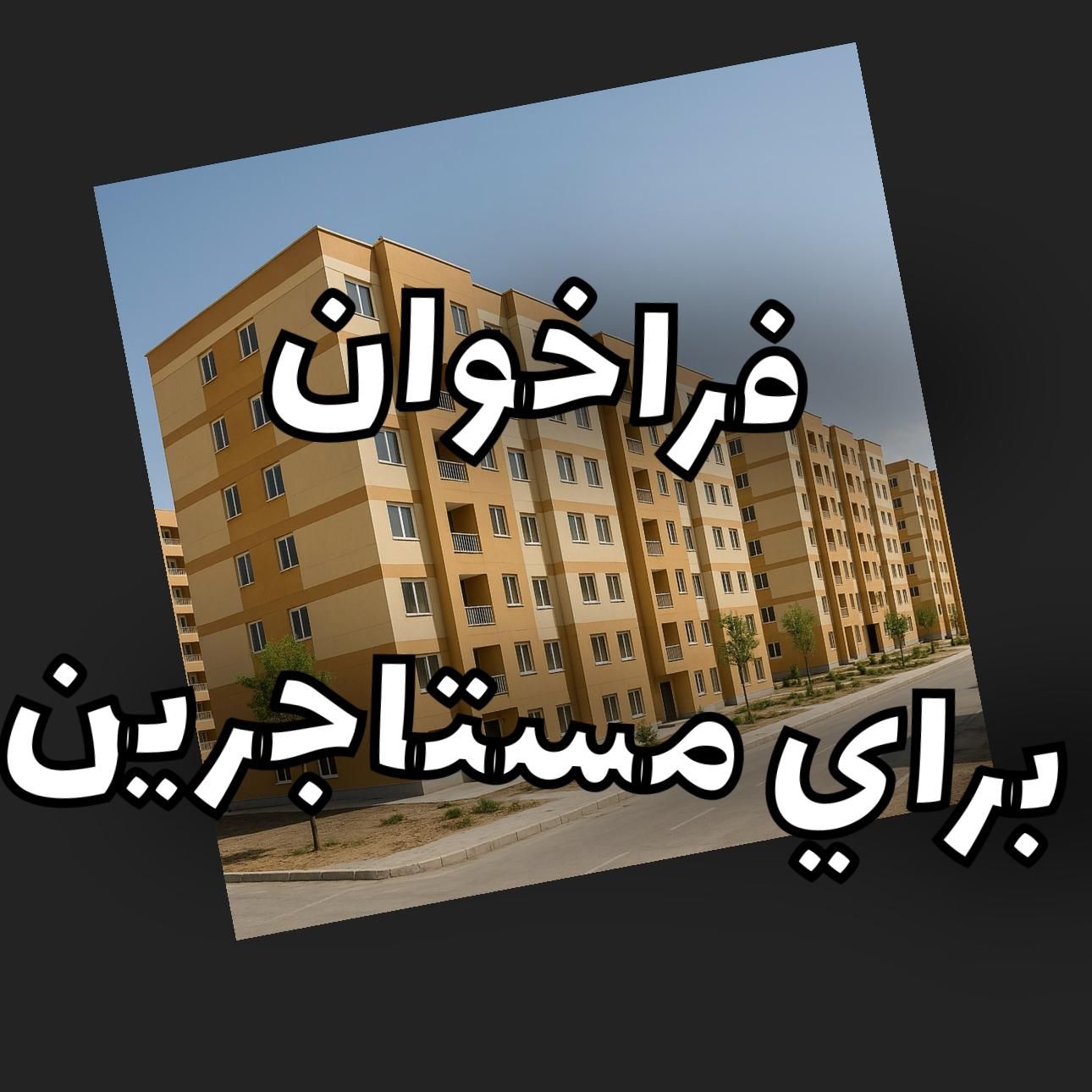 ماجستا پردیس