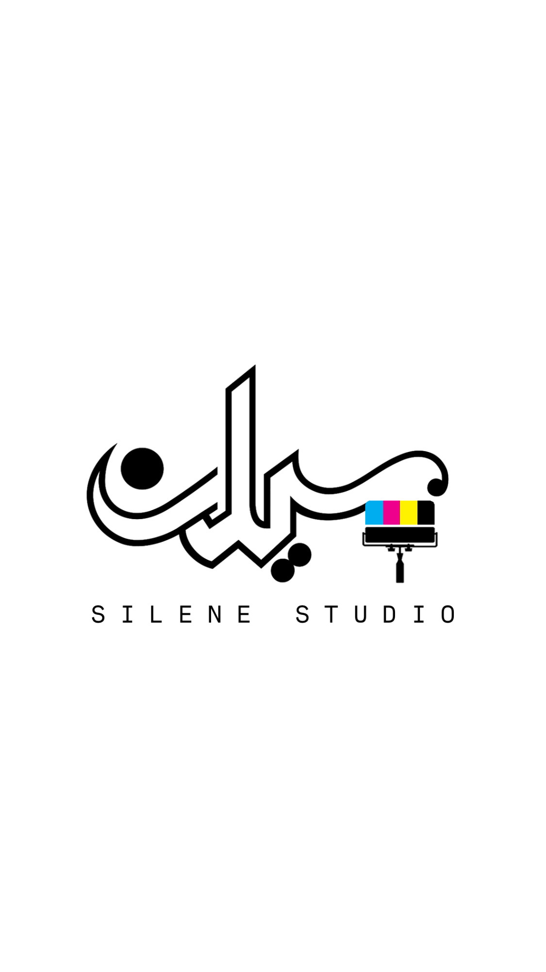 استودیو سیلن