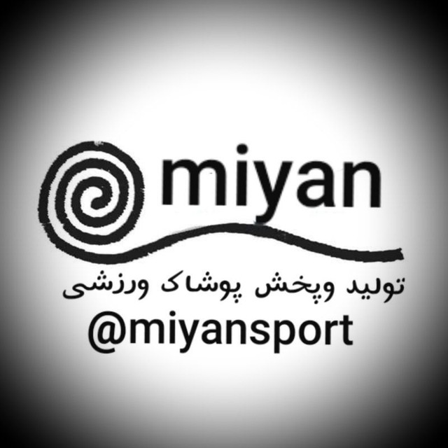 تولید پخش عمده مایو شنا میان اسپرت