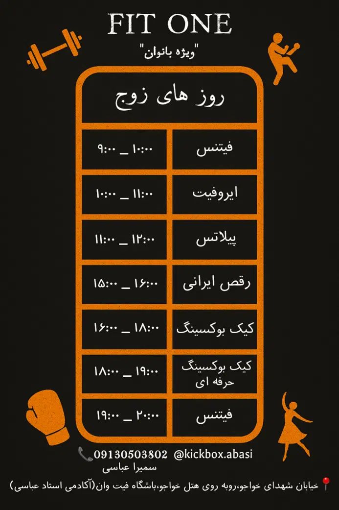 جنگیدن بدون خشم