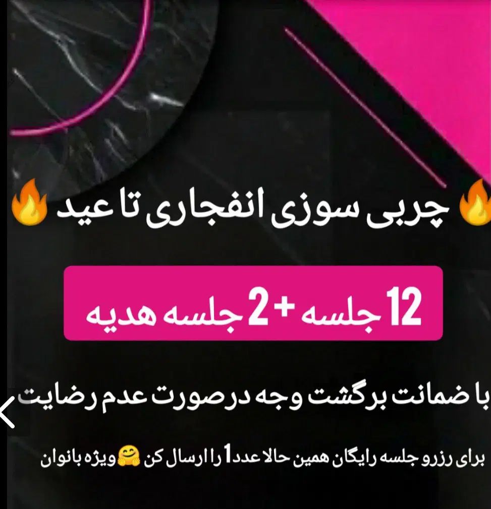 ورزشی