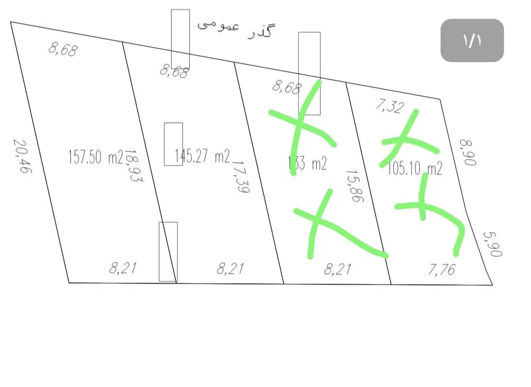 املاک شهریار
