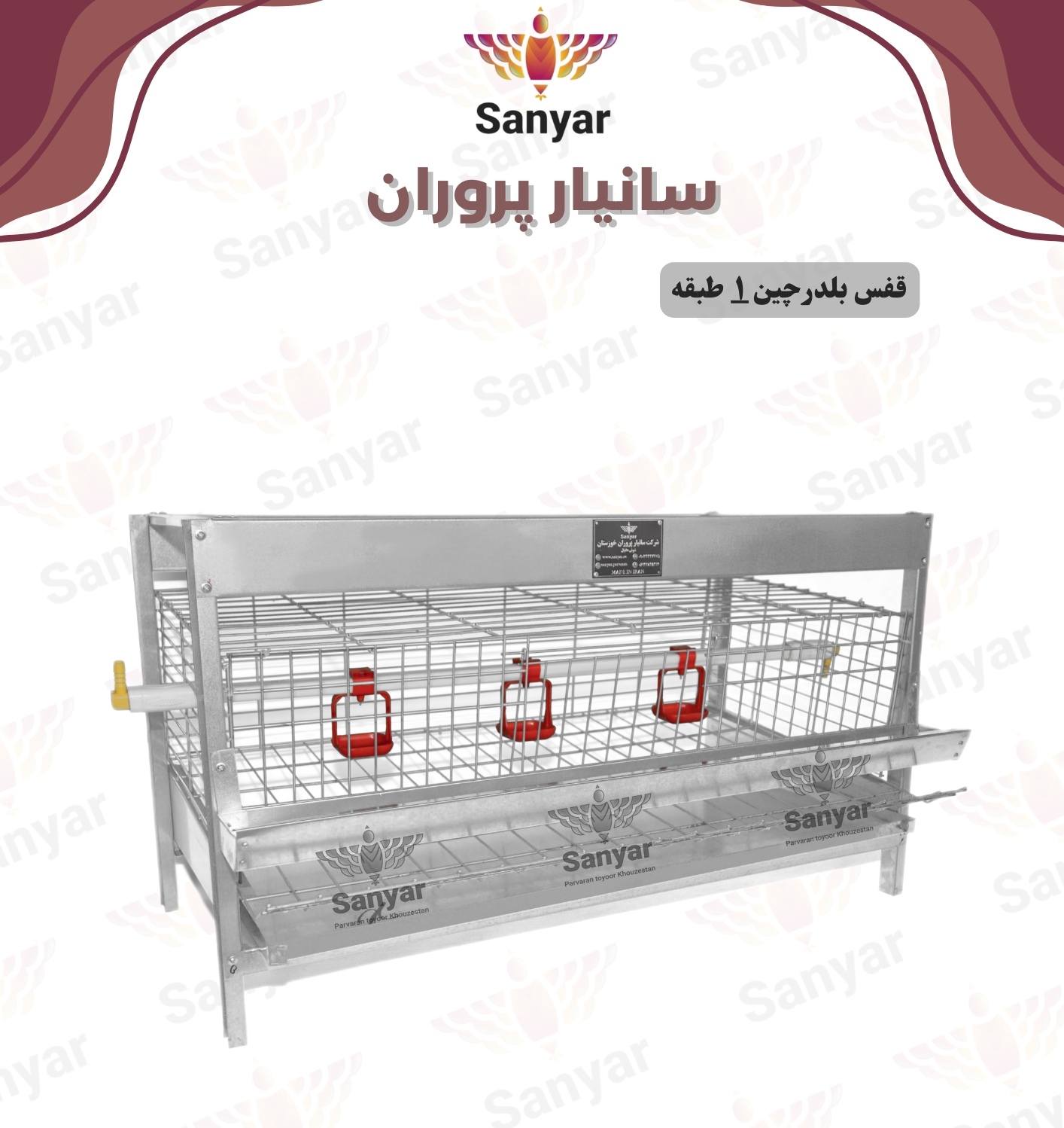 قفس خانگی بلدرچین