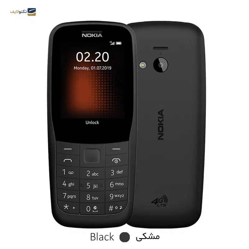 Nokia 210 آکبند  گارانتی شرکتی در پاکدشت