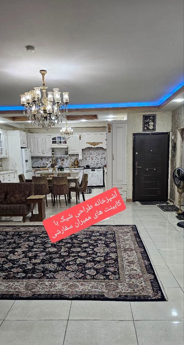 املاک سلطانی