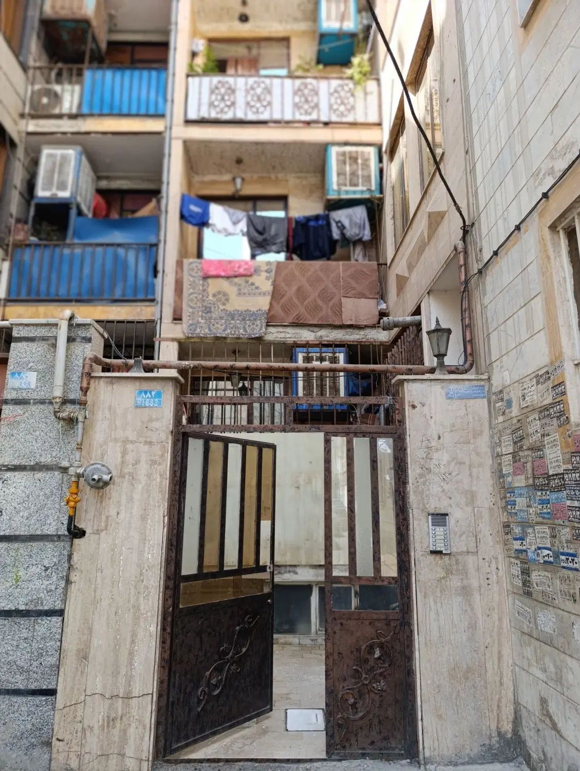 املاک سلطانی