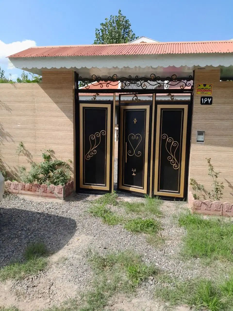 املاک سلطانی