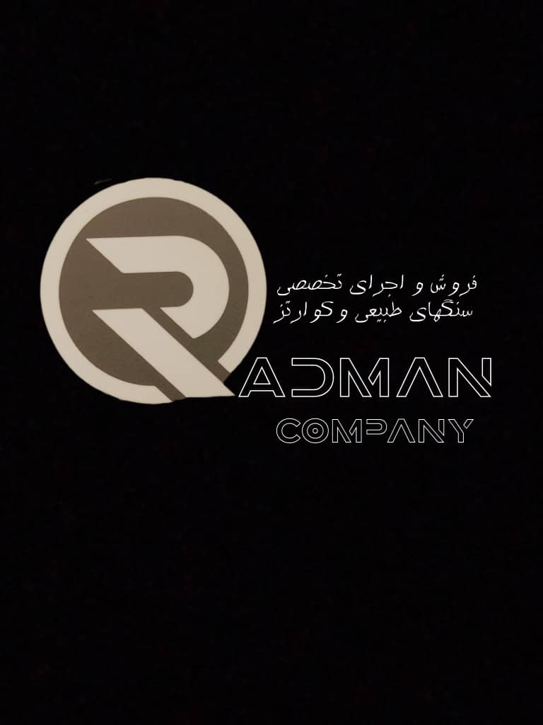 فروش و اجراع صفحات کابینت کوارتز کورین