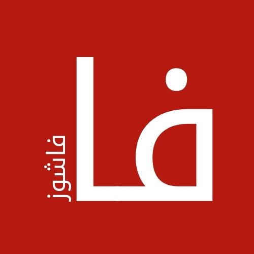 فاشوز