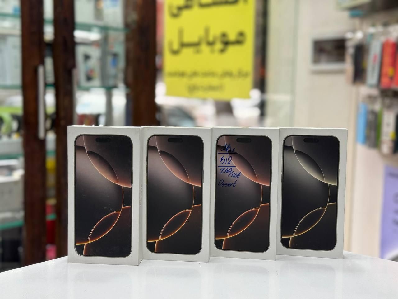 اپل iPhone 16 Pro Max با ریجستر