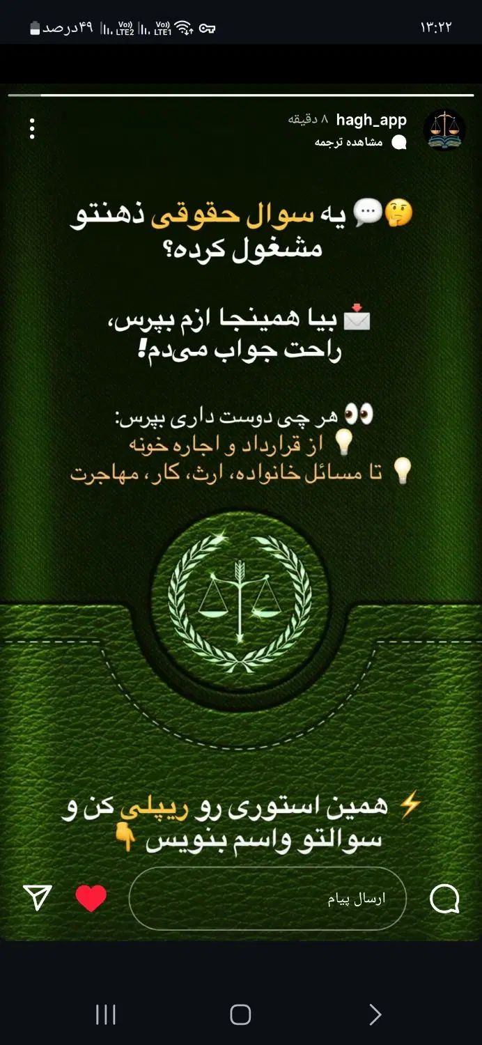 دنبال وکیل تخصصی  تصادفاتی  واملاک و مهاجرت
