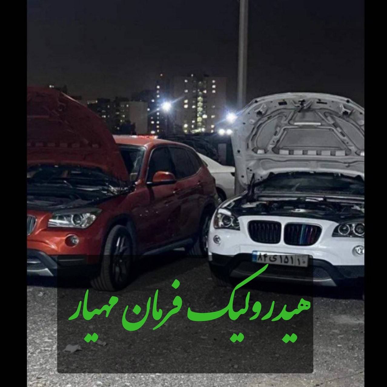 تعمیر ات انواع جعبه فرمان هیدرولیک با ضمانت.24 ماهه - تصویر 11