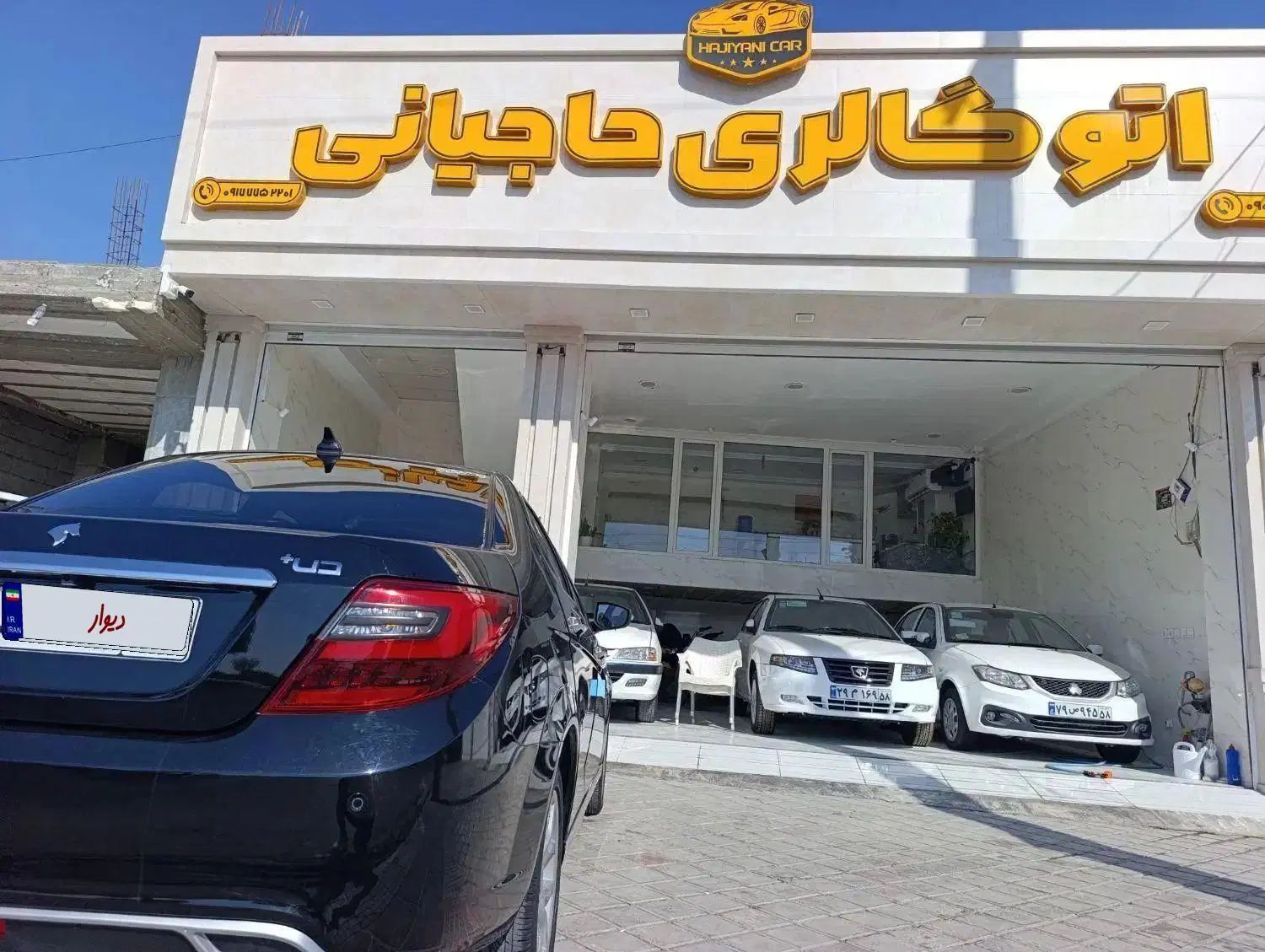 دنا اتومات اپشنال درمجموعه اتو گالری عادل حاجیانی در بوشهر