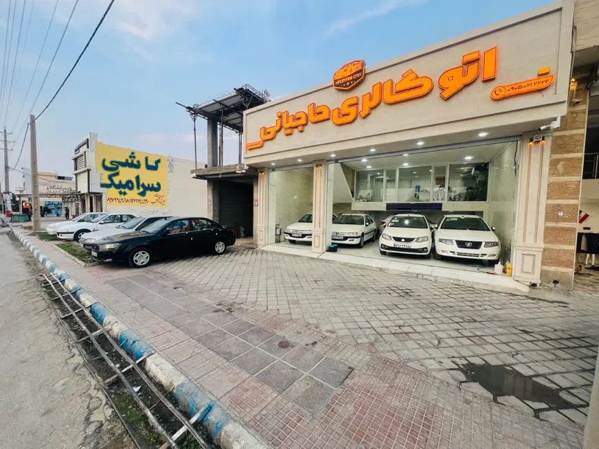 پراید ۹۶ تمیز در مجموعه اتو گالری عادل حاجیانی در بوشهر