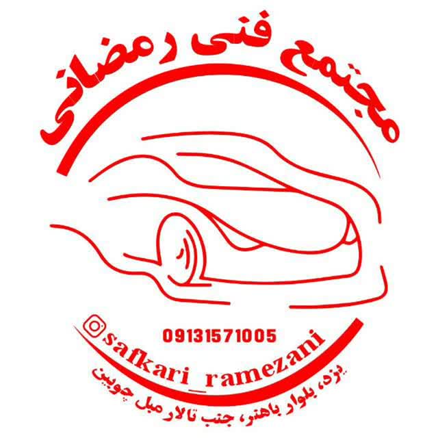 مجتمع فنی رمضانی