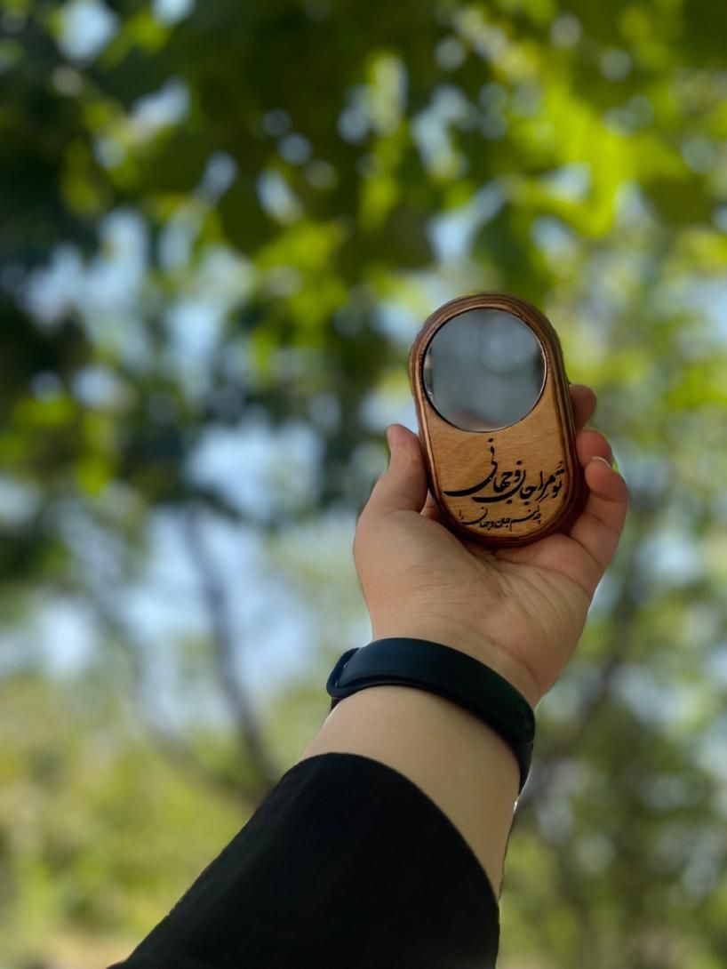 آینه جیبی جانان