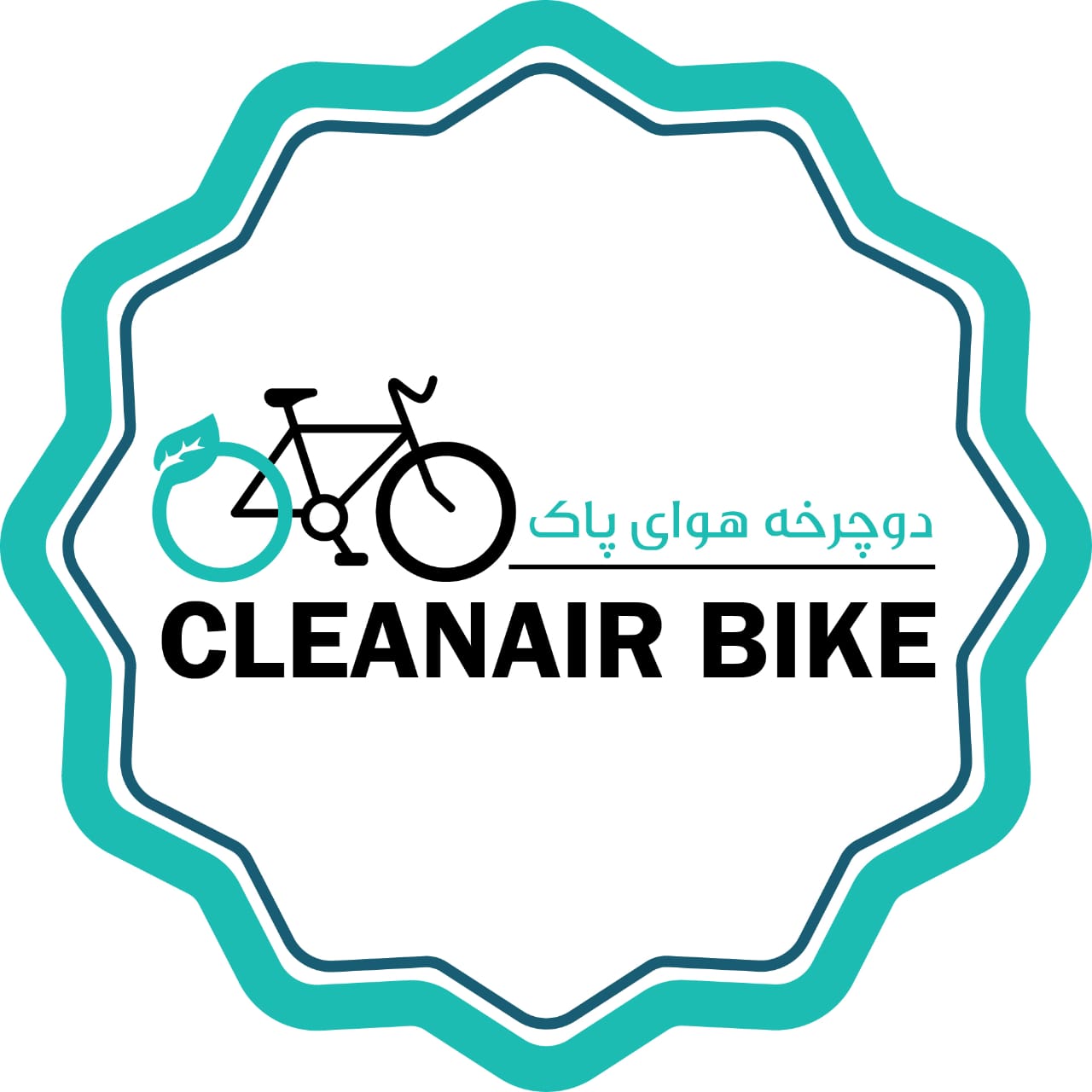فروشگاه دوچرخه هوای پاک