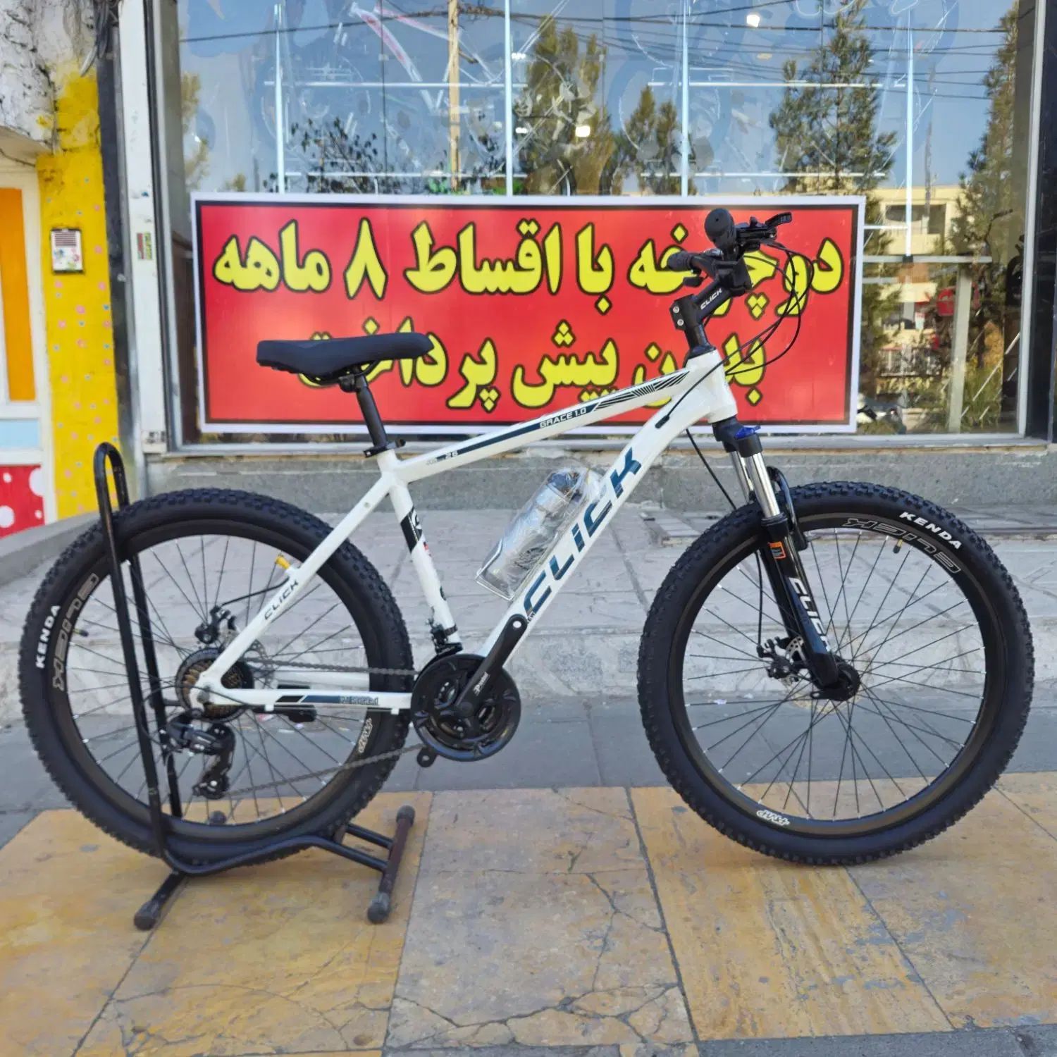 دوچرخه ۲۶ کلیک آلومینیوم اصلی،اقساط