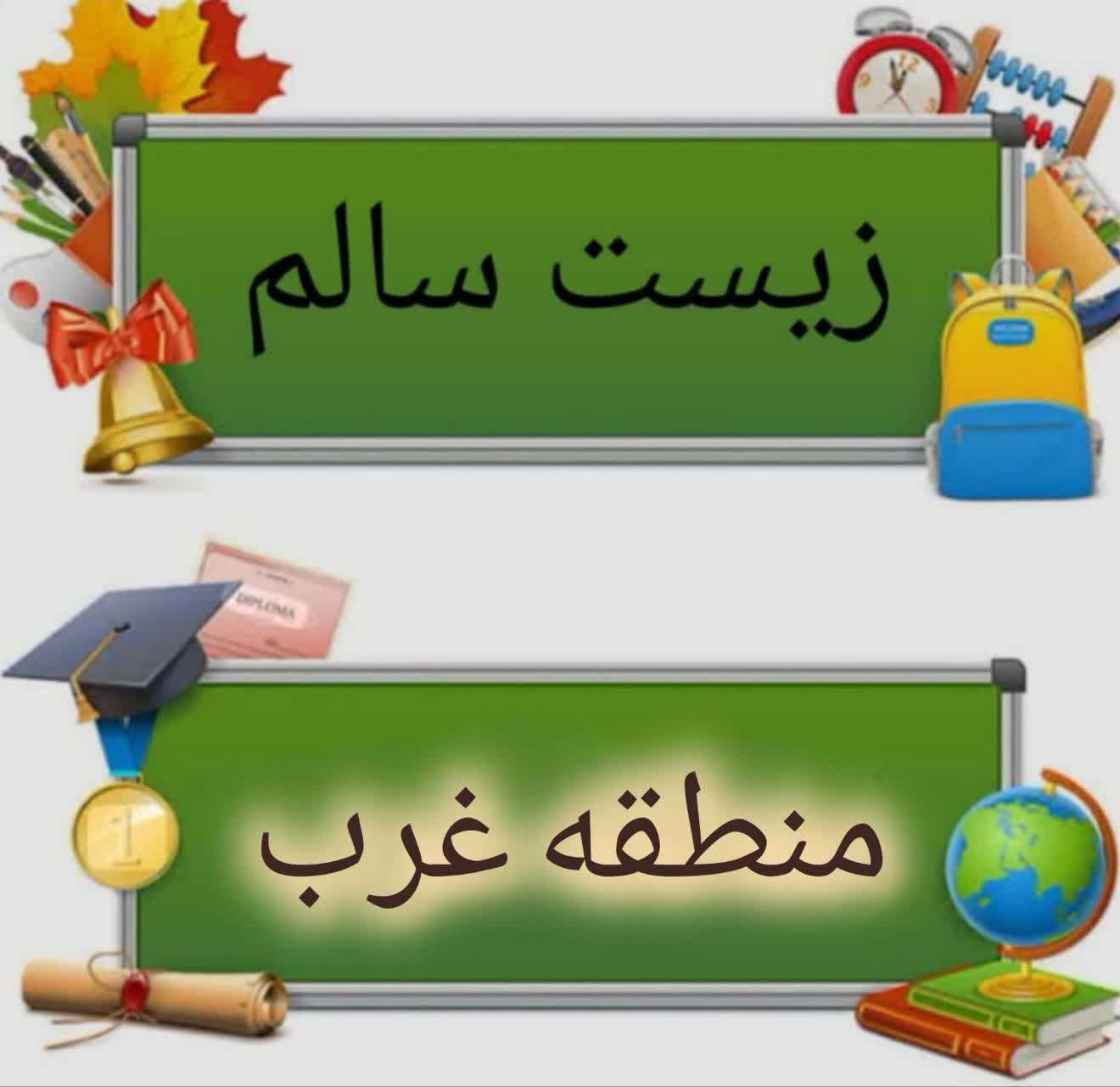 آموزش مجازی و حضوری و رایگان