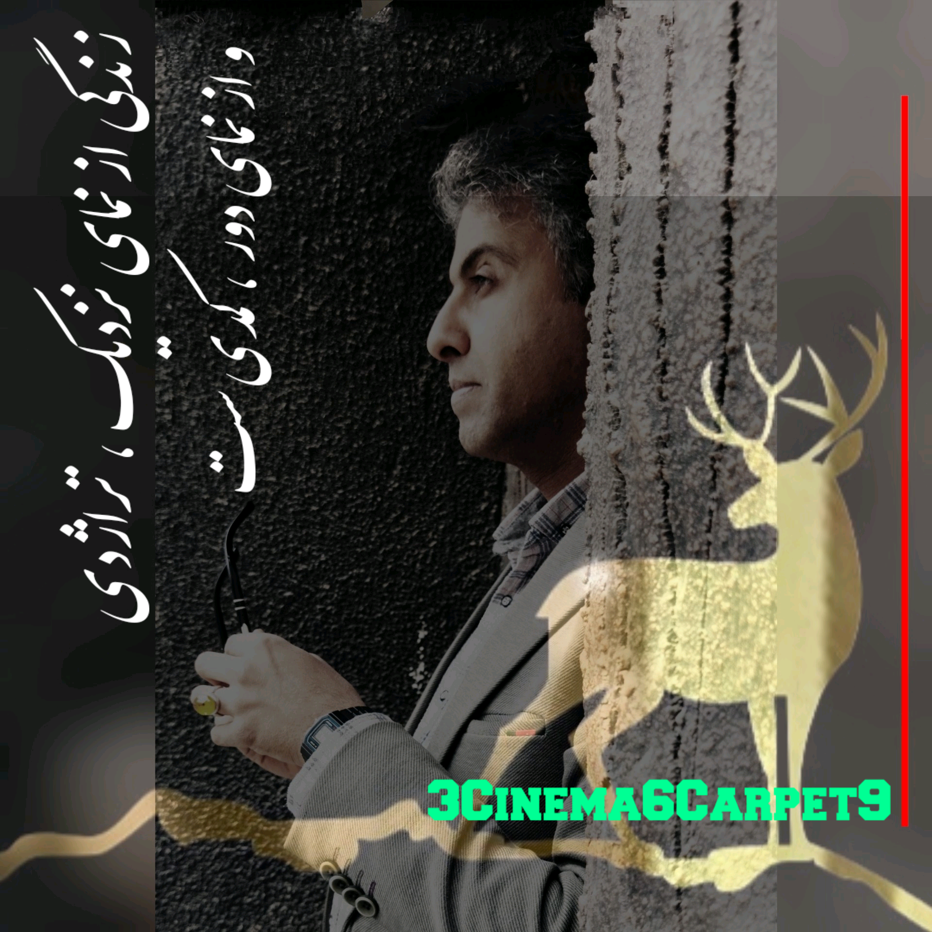 سینما