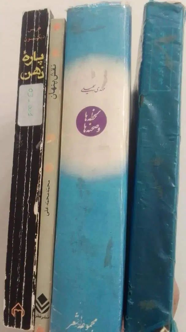 پک ۴ کتاب نایاب گاندی و شعر معاصر