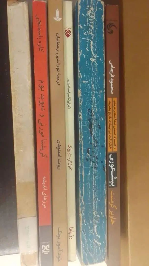 ۶ جلد کتاب فلسفه و اندیشه کمیاب در حد نو
