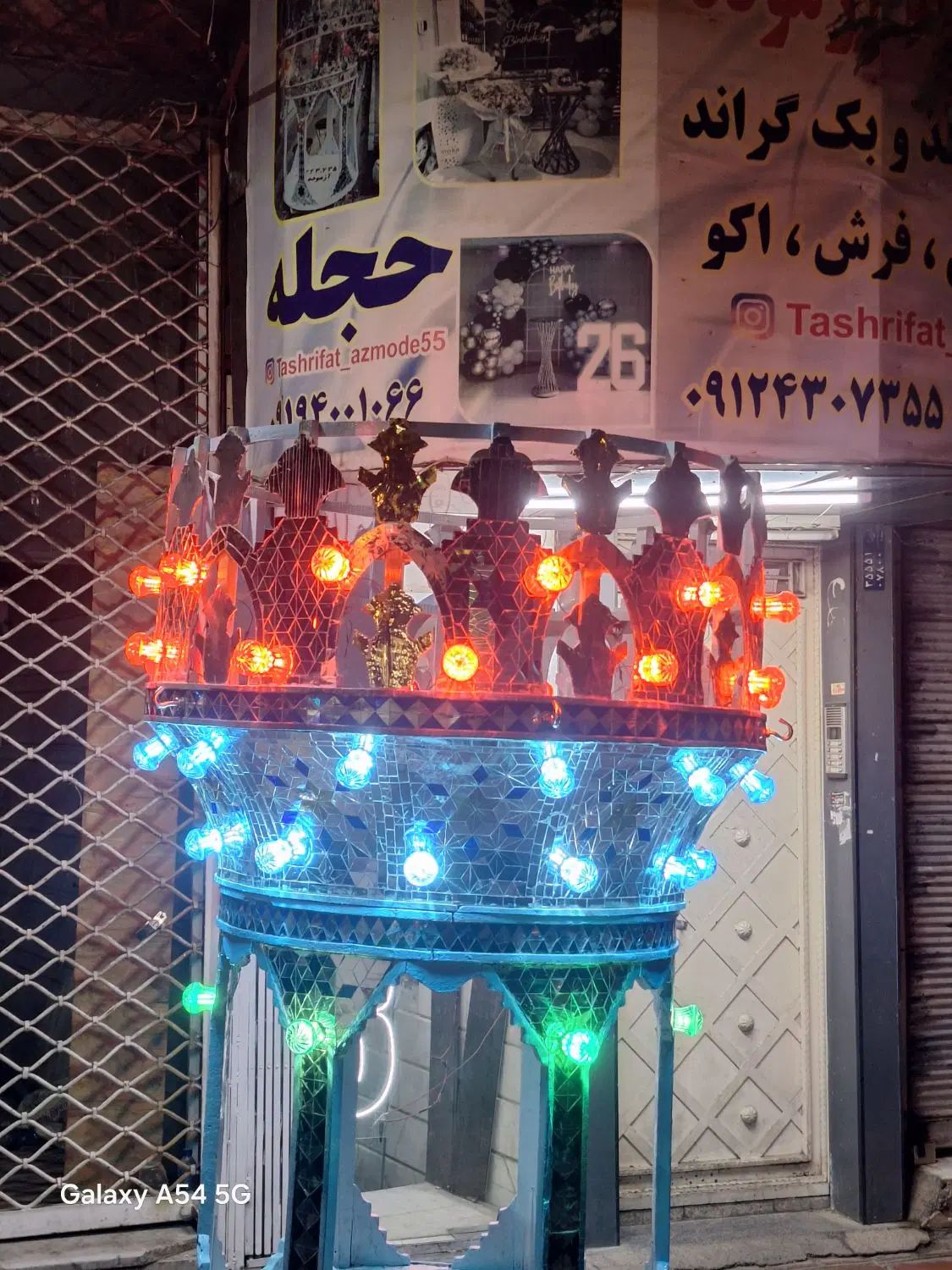 کرایه حجله شبانه‌روز