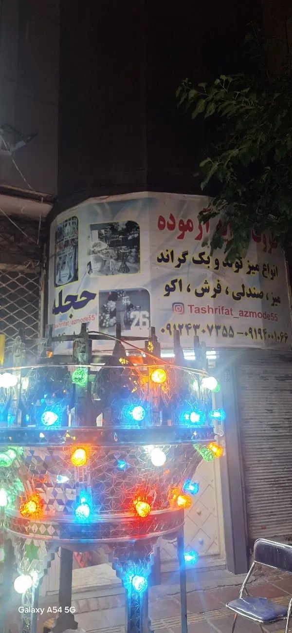 ظروف کرایه حجله چلچراغ اجاره ای ۲۴ ساعته