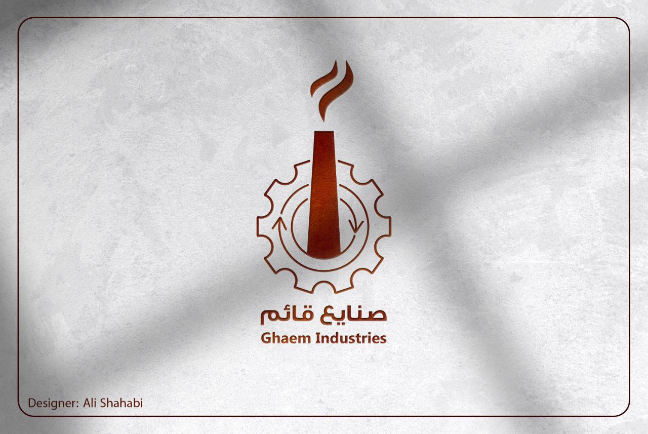 طراحی لوگو هلدینگ