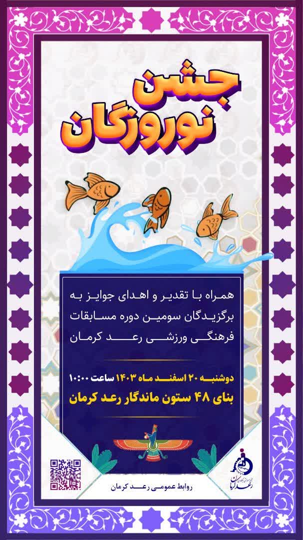 طراحی استوری و کاور اینستاگرام حرفهای در کرمان