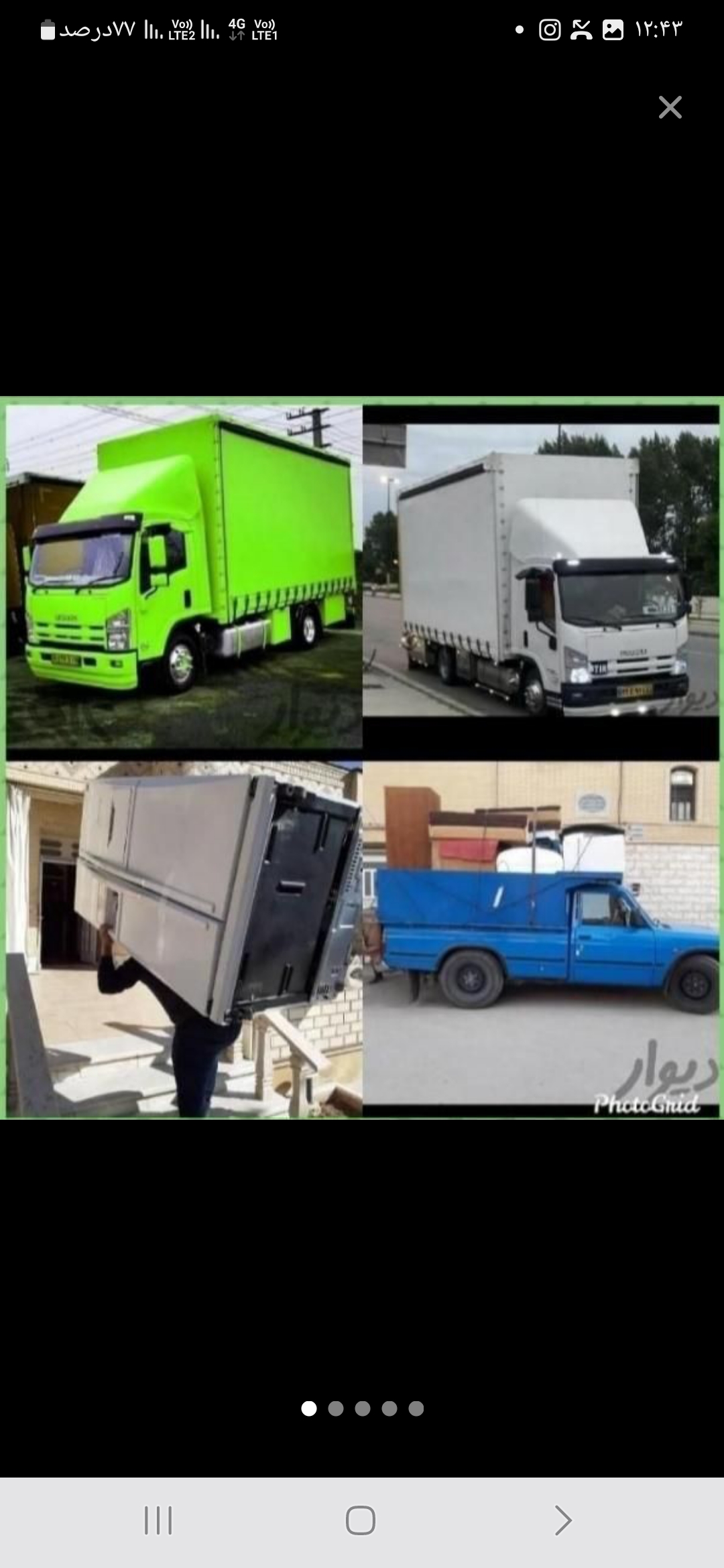 شرکت باربری آراد بار اصفهان تضمینی تخفیف ویژه