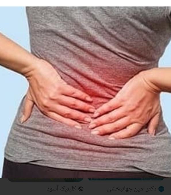 رفع گرفتگی عضلات طب سنتی