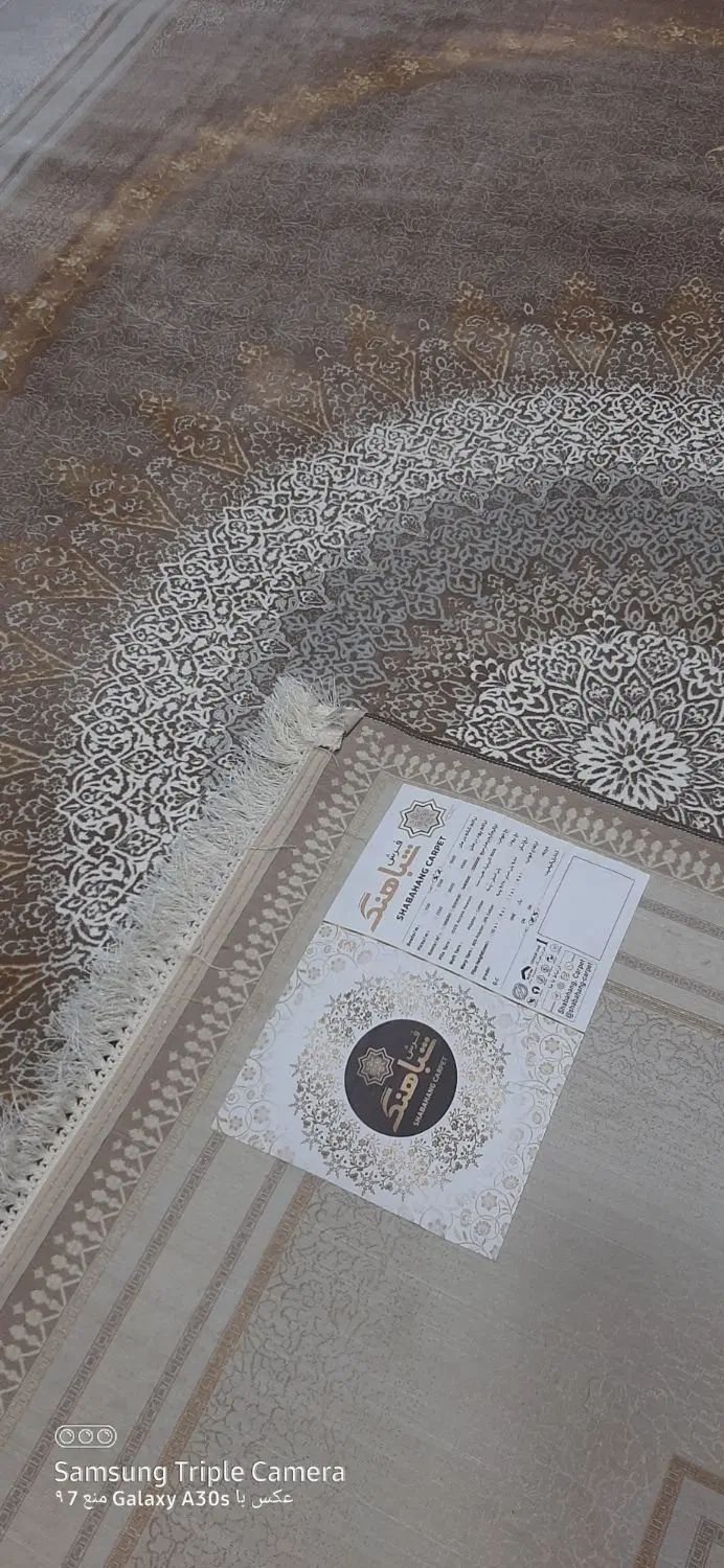 فرش شباهنگ