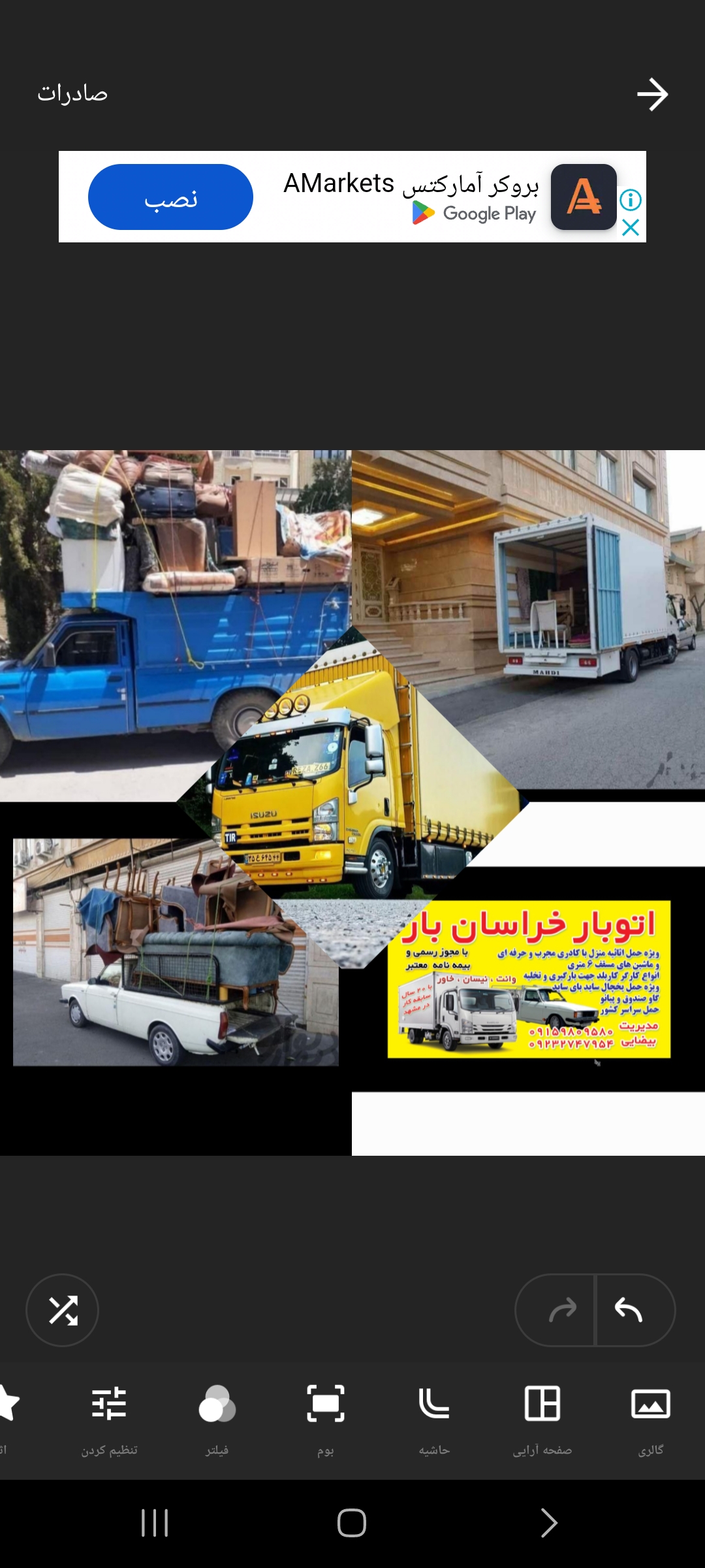 **   خدمات حرفه‌ای حمل بار و اثاث کشی مشهد  **